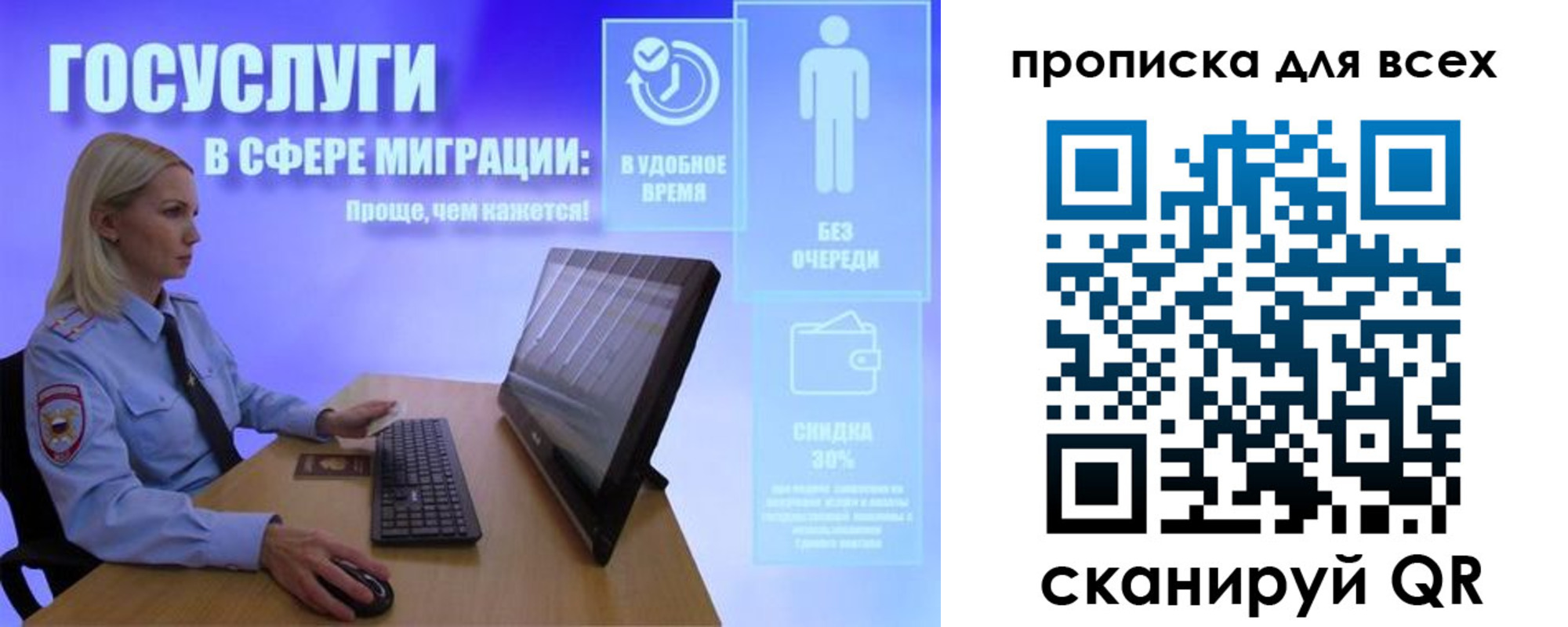 прописка от собственника в Нижних Сергах