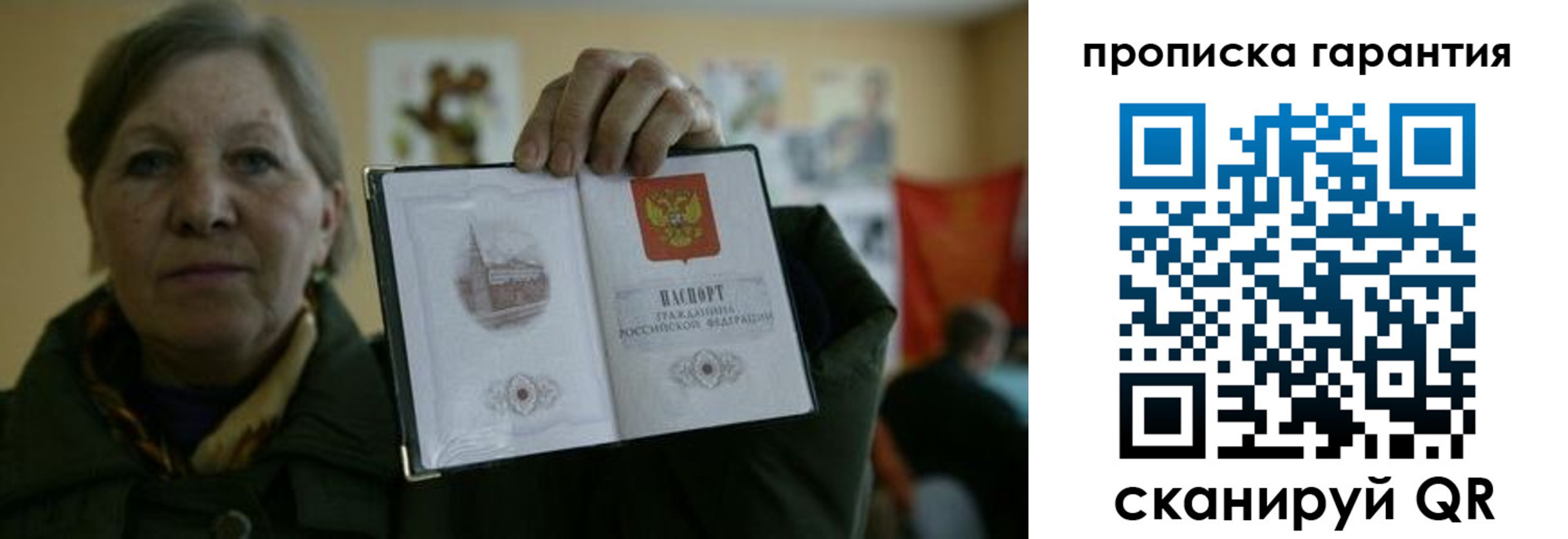 прописка для работы в Нижних Сергах
